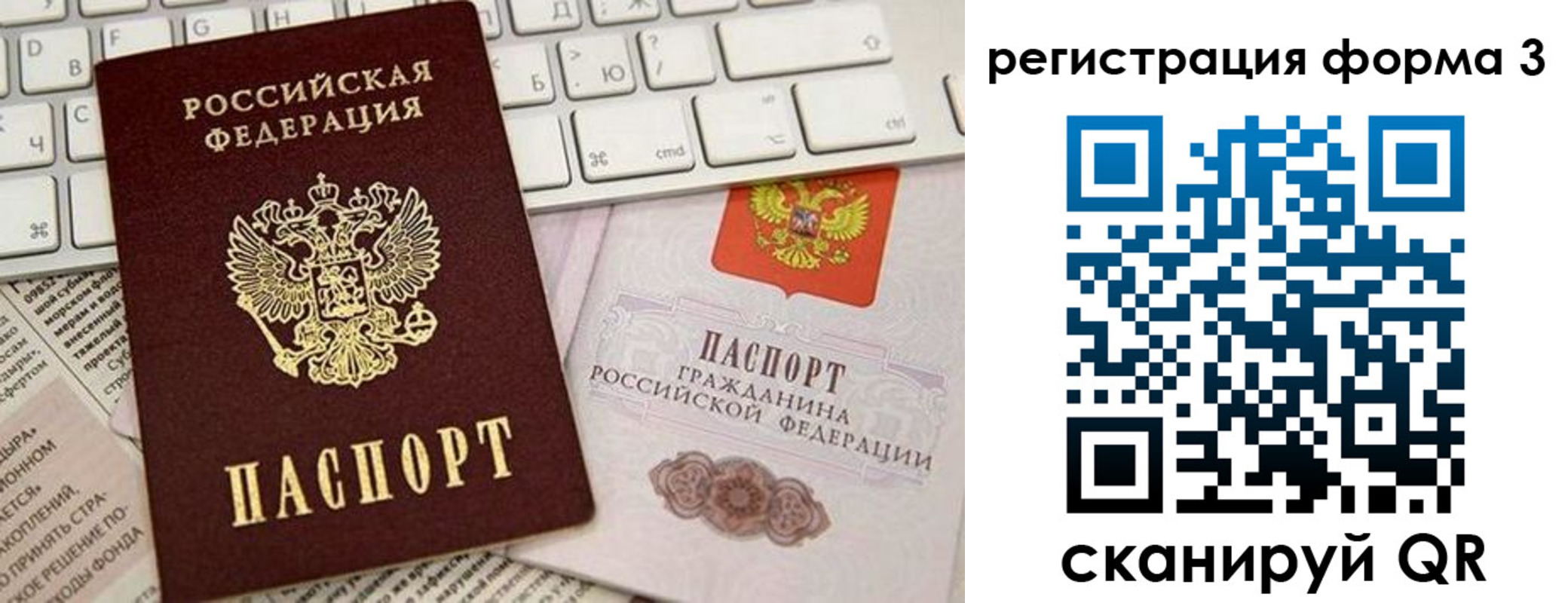 регистрация для дет. сада в Белокурихе